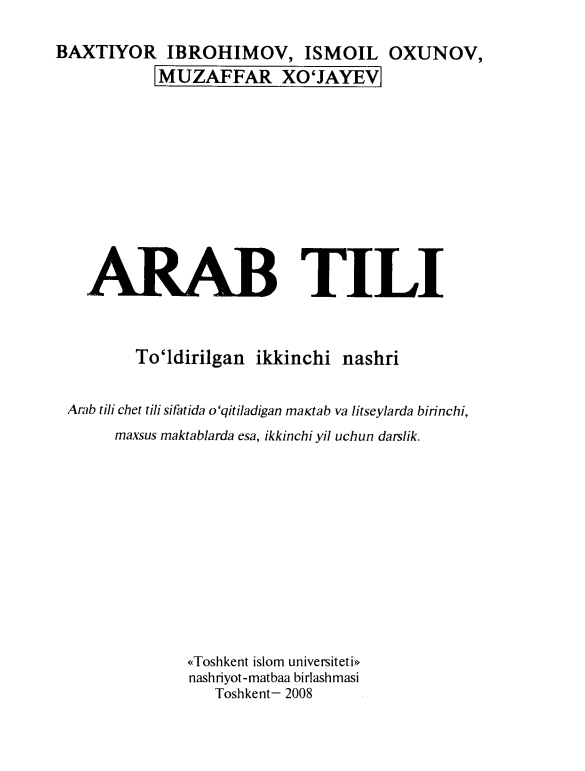 Arab tili