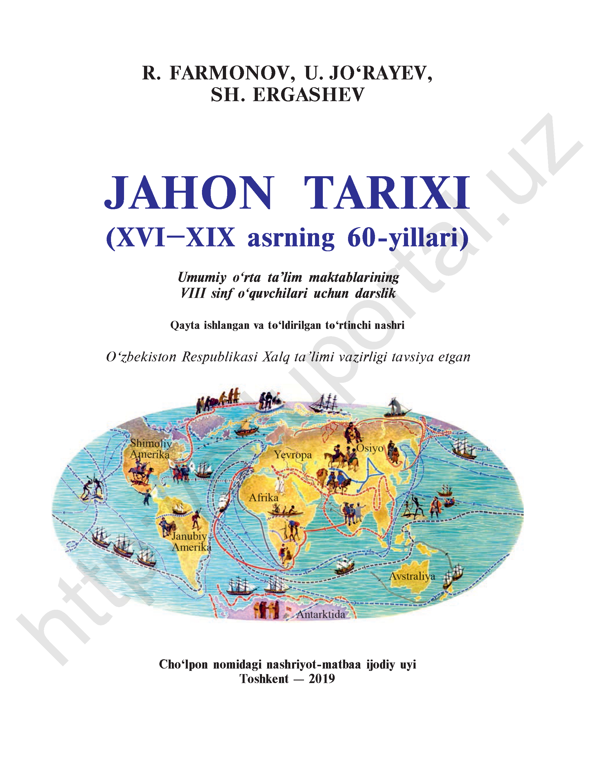 Jahon tarixi