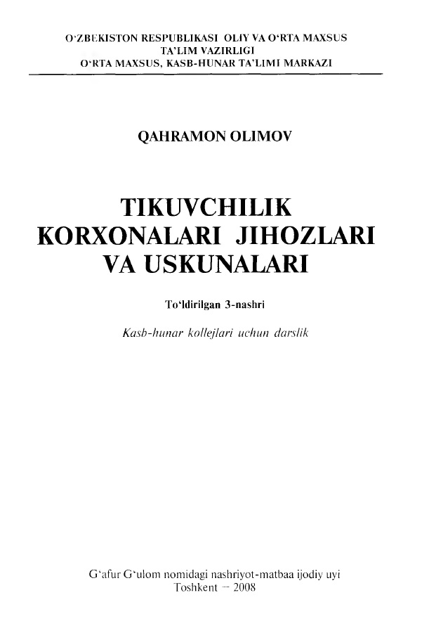 Tikuvchilik korxonalari jihozlari va uskunalari
