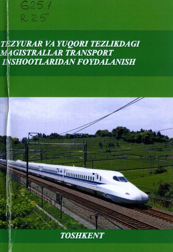 Tezyurar va yuqori tezlikdagi magistrallar transport inshootlaridan foydalanish