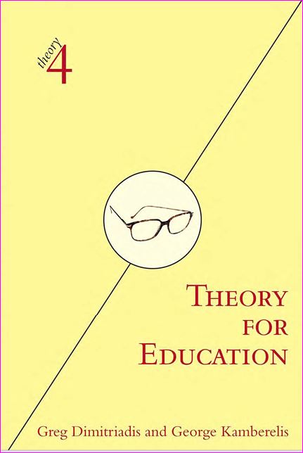 Theory for Education
