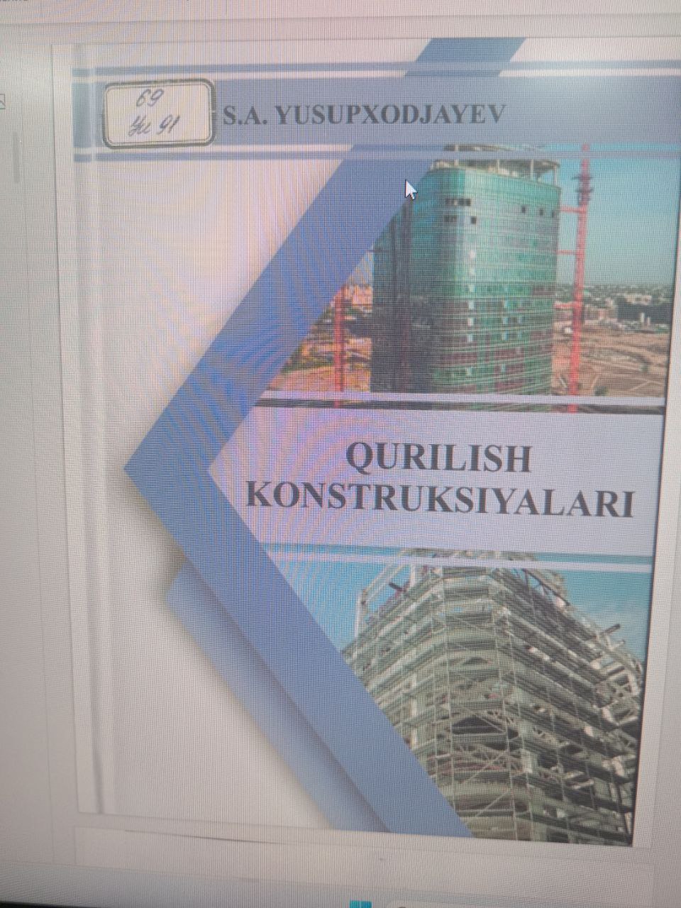 Qurilish konstruksiyasiyalari
