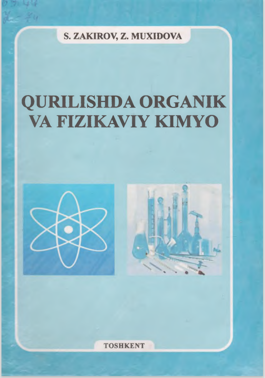 Qurilishda organik va fizikaviy kimyo