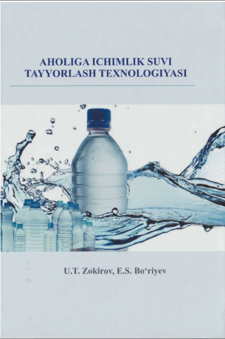 Aholiga ichimlik suvi tayyorlash texnologiyasi