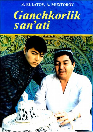 Ganchkorlik san'ati