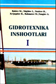 Gidrotexnika inshootlari 1-jild