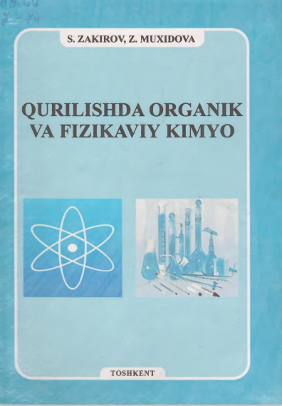Qurilishda organik va fizikaviy kimyo