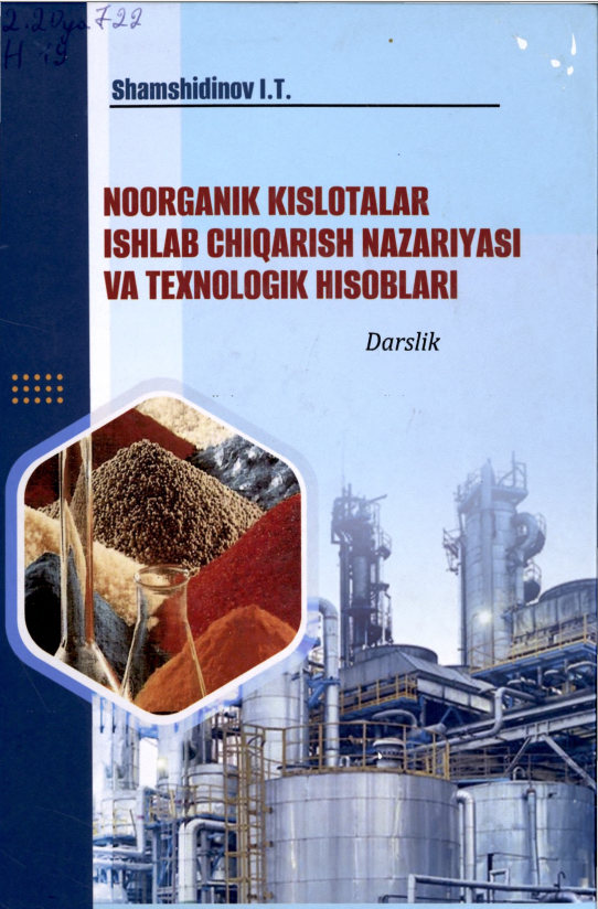 Noorganik kislotalar ishlab chiqarish nazariyasi va texnologik hisoblari.