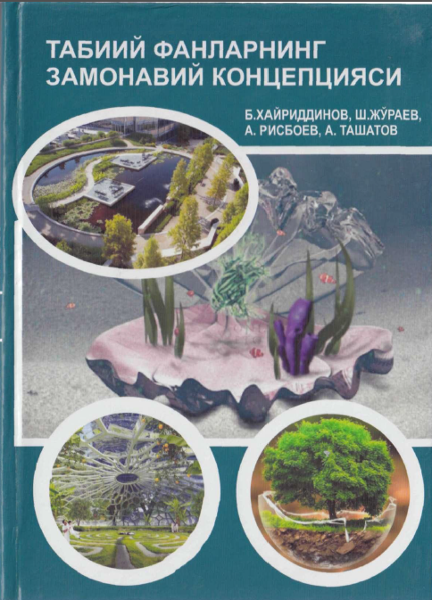Tabiiy fanlarning zamonaviy konsepsiyasi 2