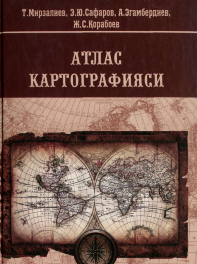 Атлас картографияси