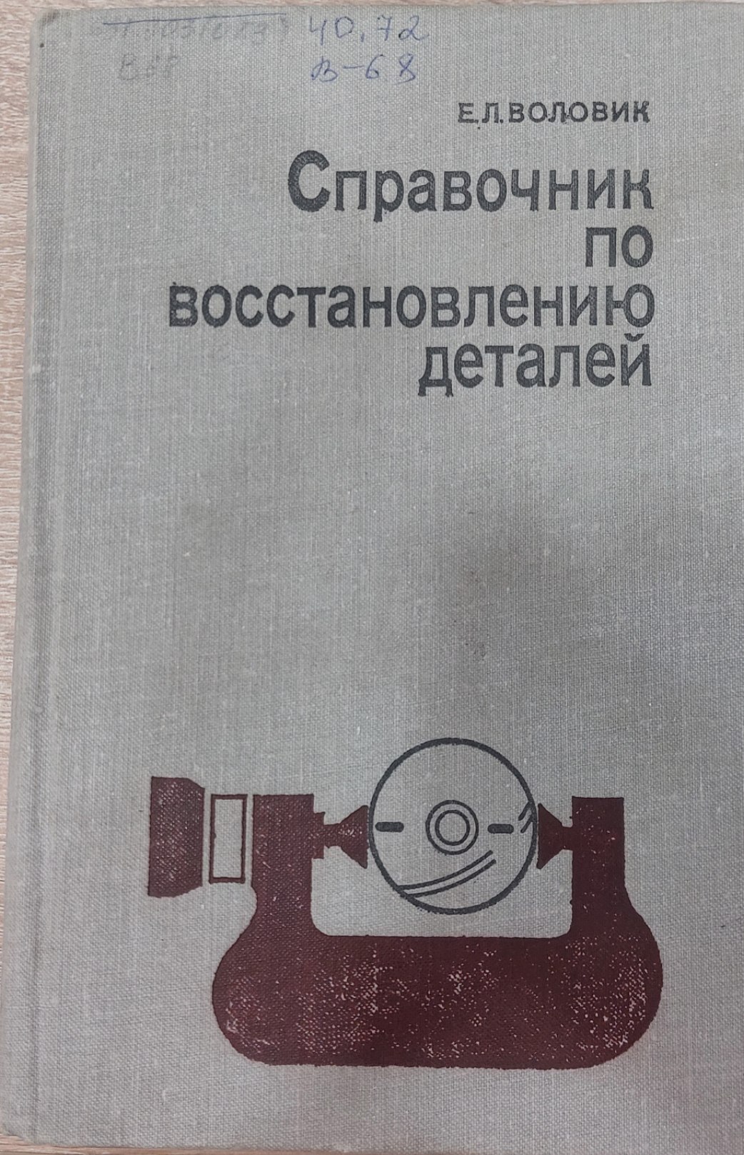 https://unilibrary.uz/literature/232481