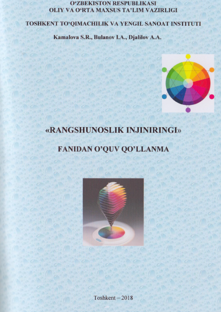 Rangshunoslik injinirigi
