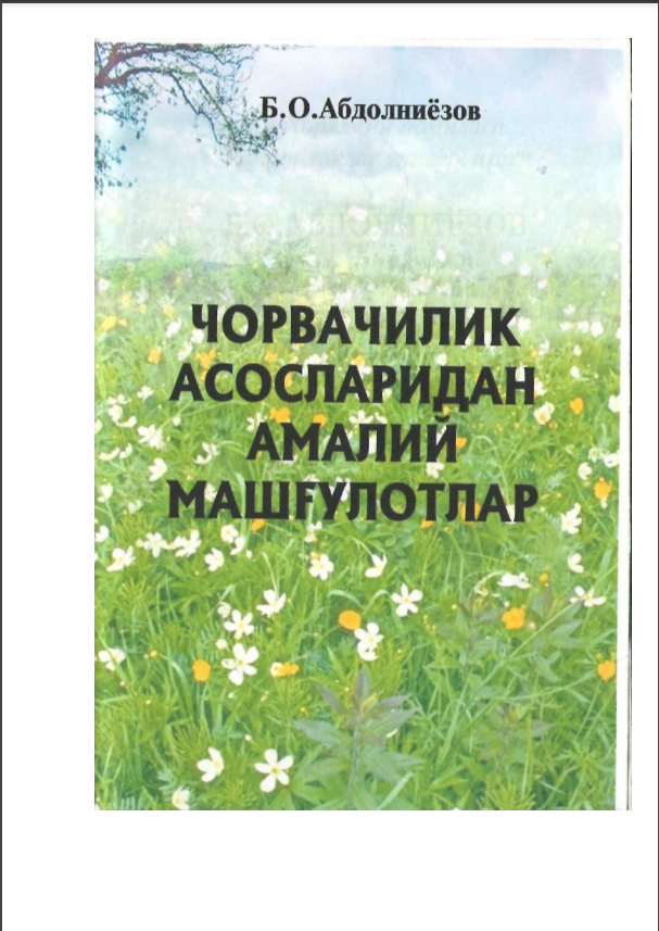 Чорвачилик асосларидан амалий машғулотлар
