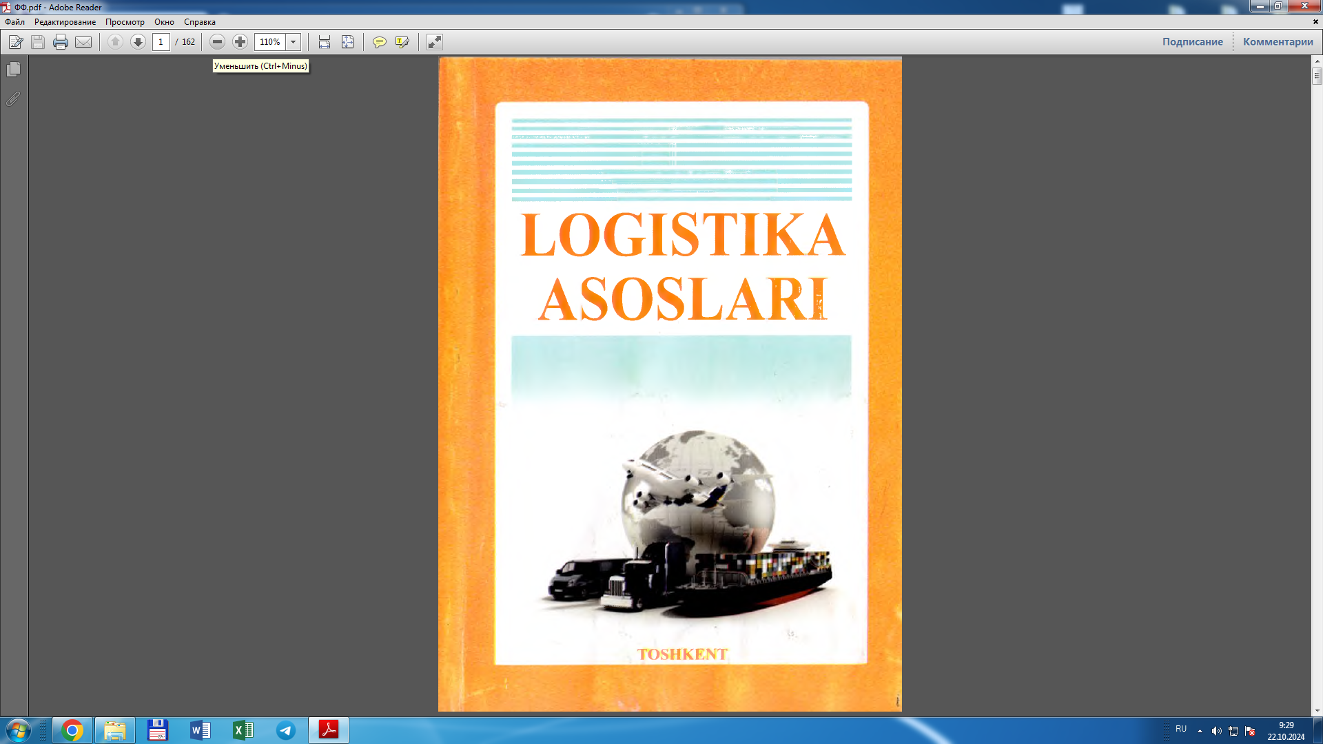 Logistika asoslari