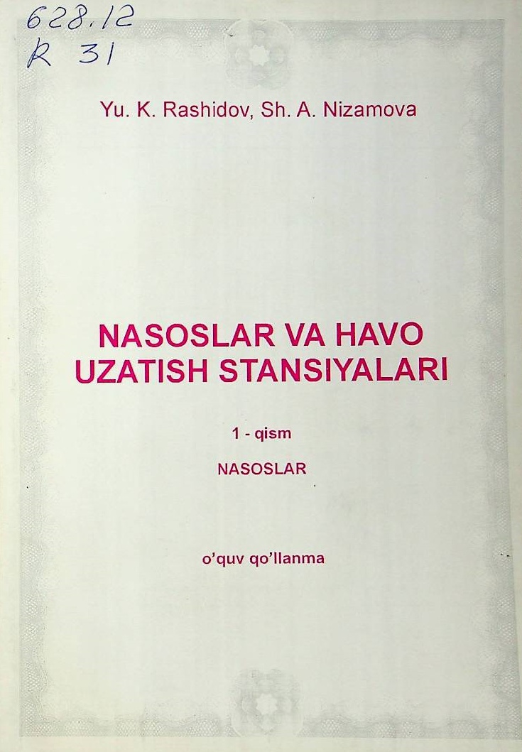 Nasoslar va havo uzatish stansiyalari 1-qism