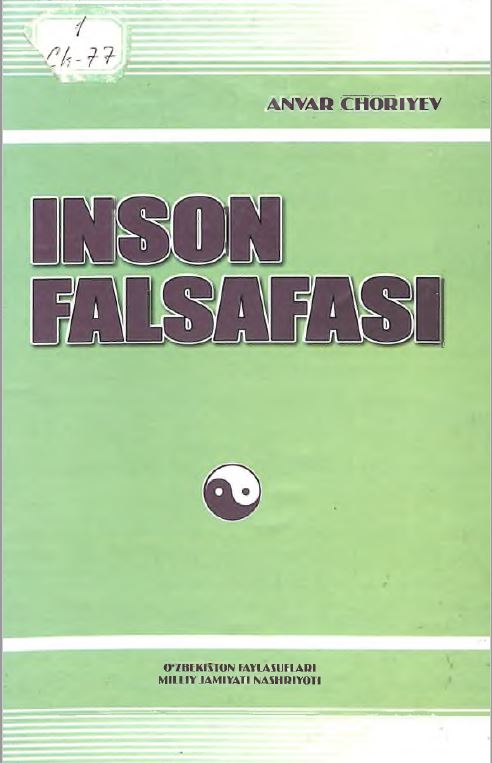 Inson falsafasi: Inson to‘g‘risidagi falsafaiy fikrlar taraqqiyoti