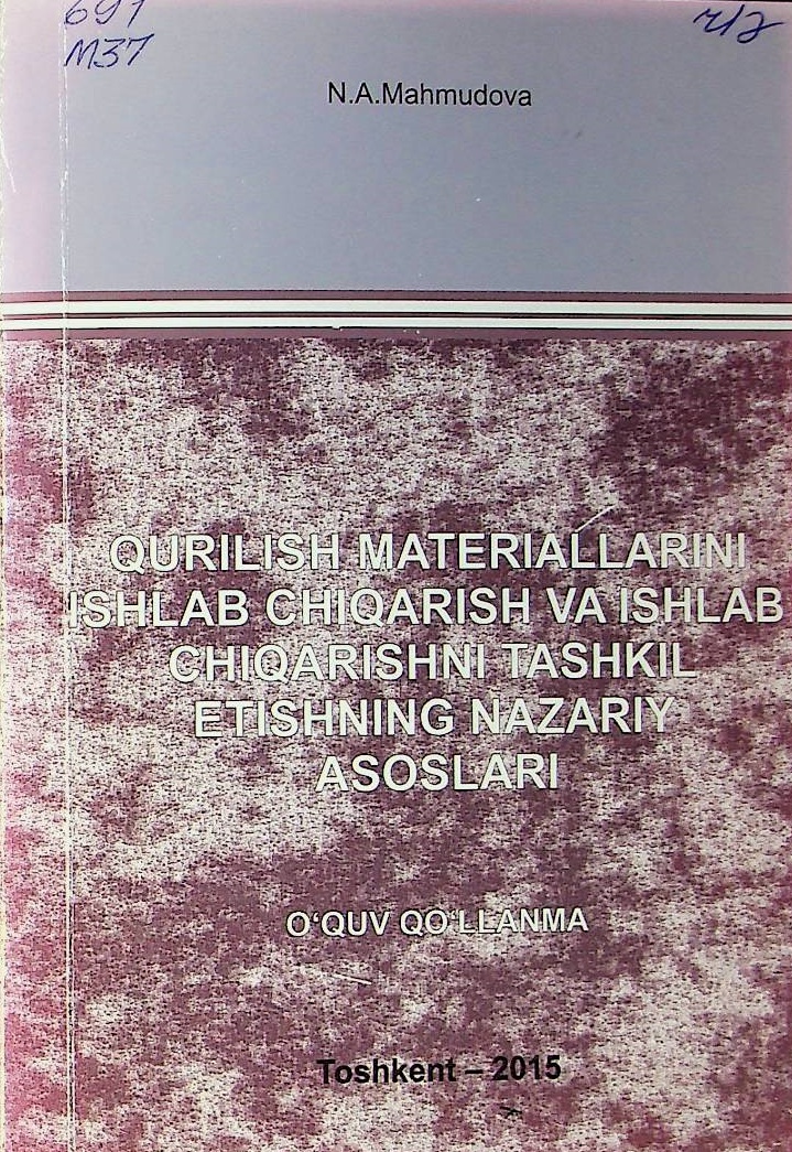 Qurilish materiallarini ishlab chiqarish va ishlab chiqarishni tashkil etishning nazariy asoslari