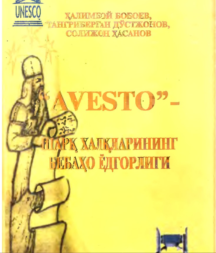 "AVESTO" - Шарқ халқларининг бебаҳо ёдгорлиги