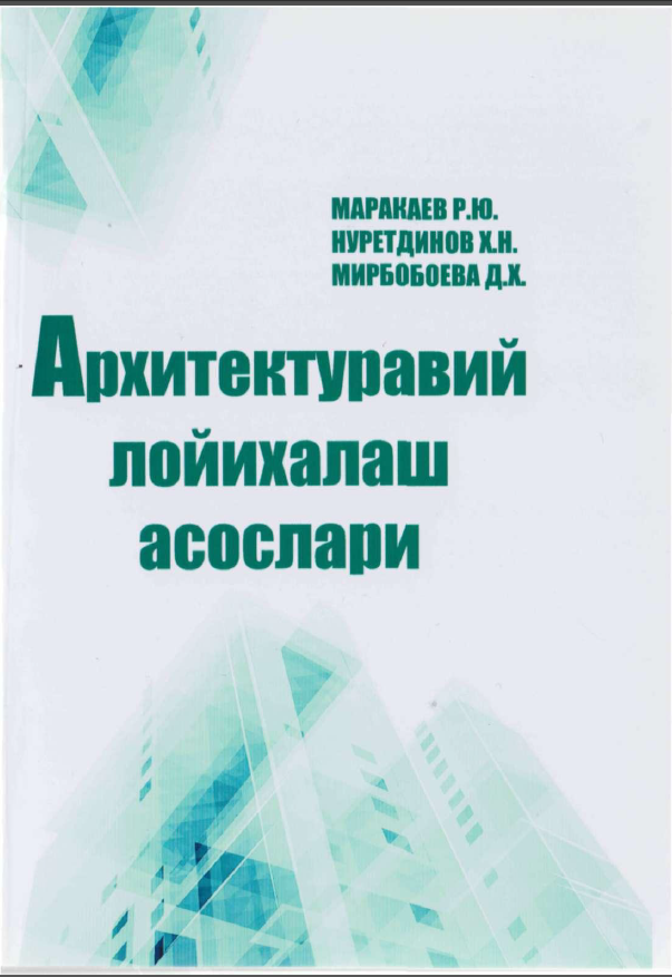 Архитектуравий лойихалаш асослари