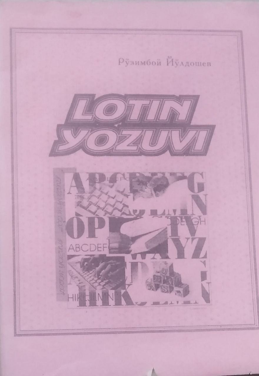 Lotin yozuvi