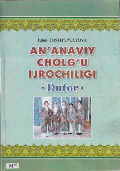 An’anaviy cholg‘u ijrochiligi (dutor)