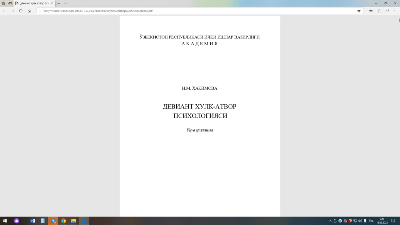 Девиант xулқ-атвор психологияси
