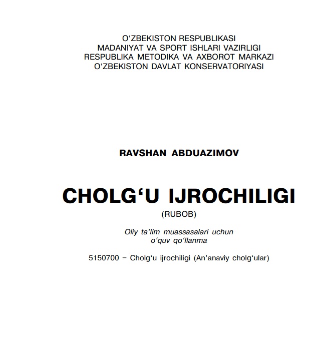 Cholg'u ijrochiligi (rubob)