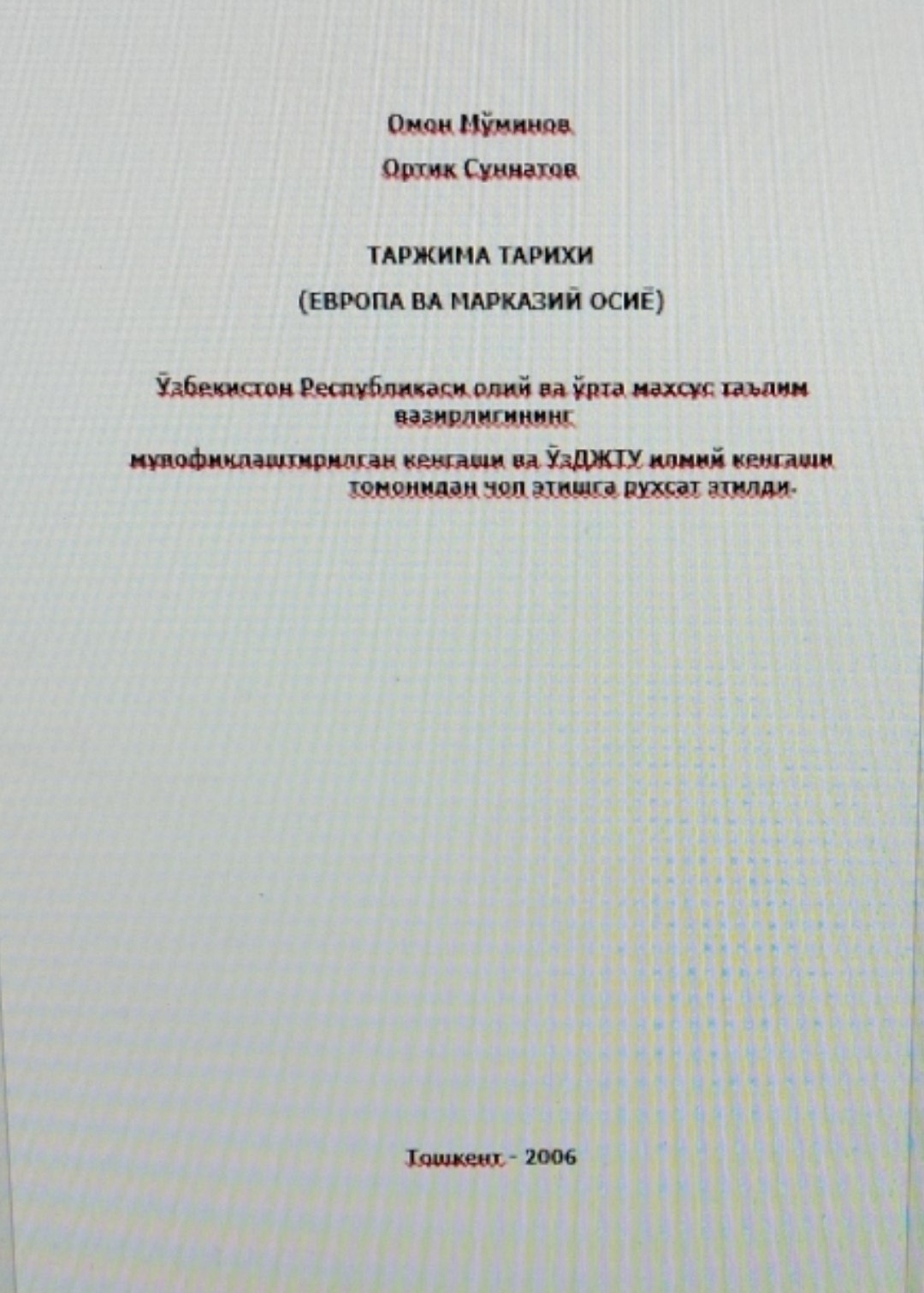 Таржима тарихи