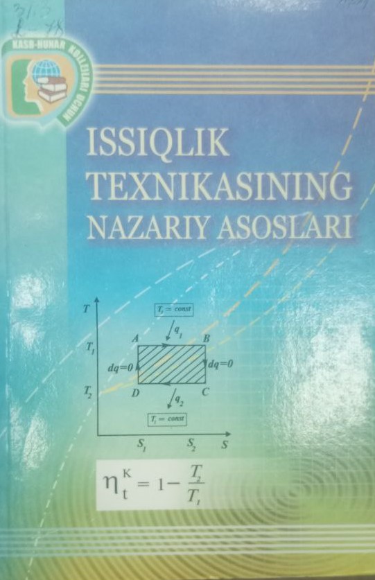 Issiqlik texnikasining nazariy asoslari