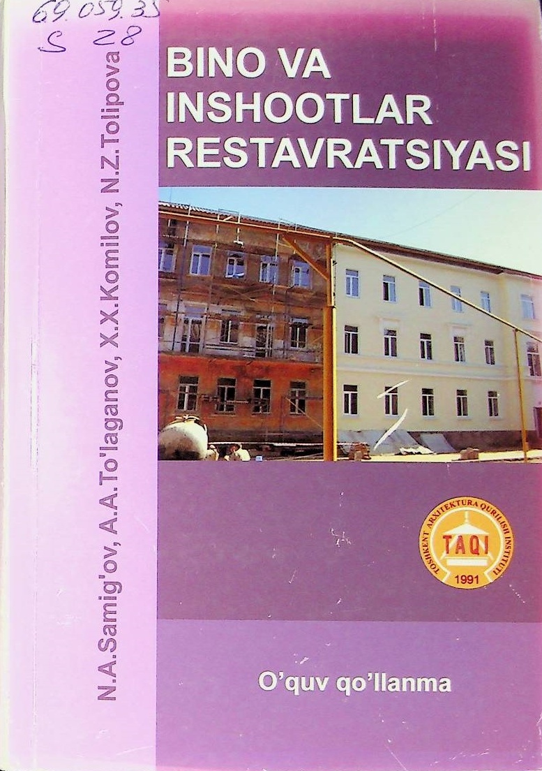 Bino va inshootlar restavratsiyasi