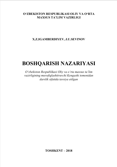 Bоshqаrish nаzаriyasi