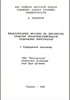 Тракторларни яратиш ва ҳисоблаш. Трактор трансмиссиясидаги гидравлик юритмалар