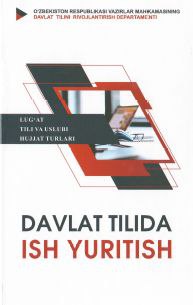 Davlat tilida ish yuritish