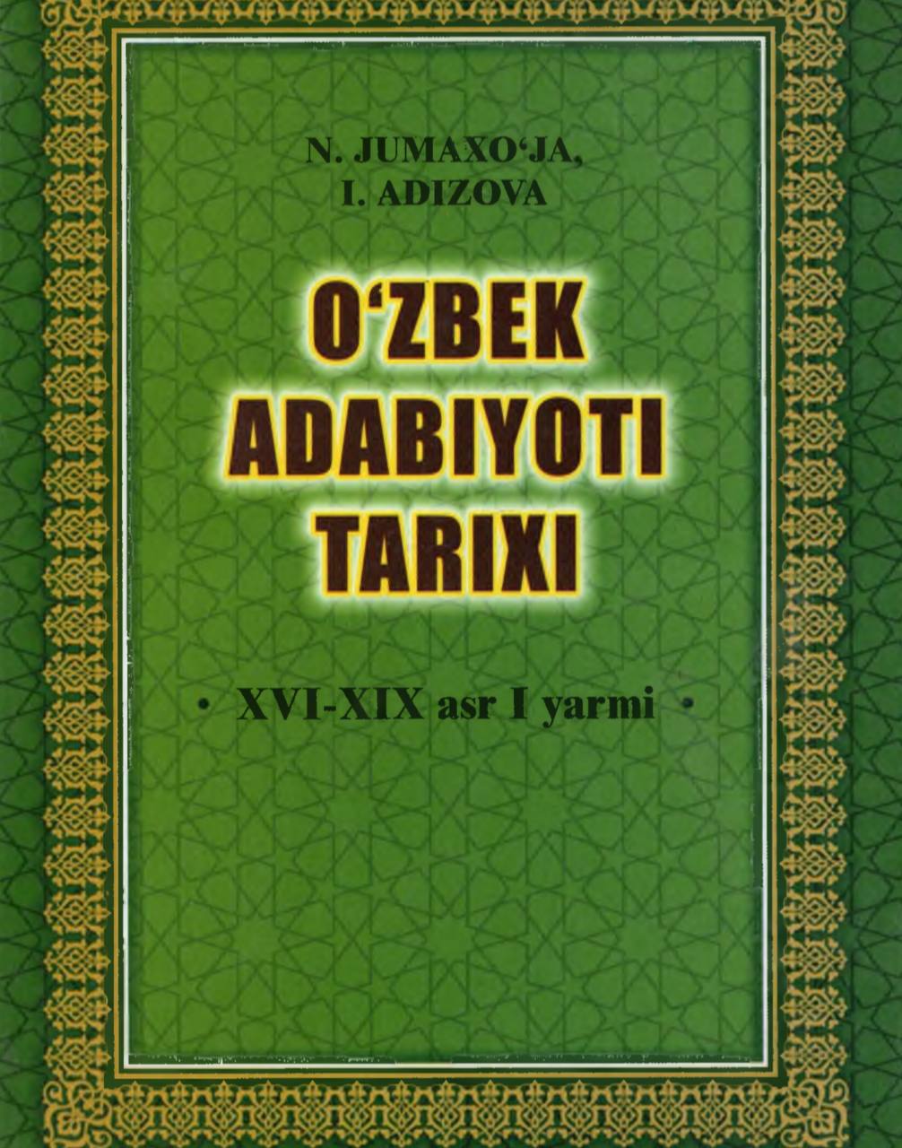 O'zbek adabiyoti tarixi (XVI-XIX asr I yarmi)
