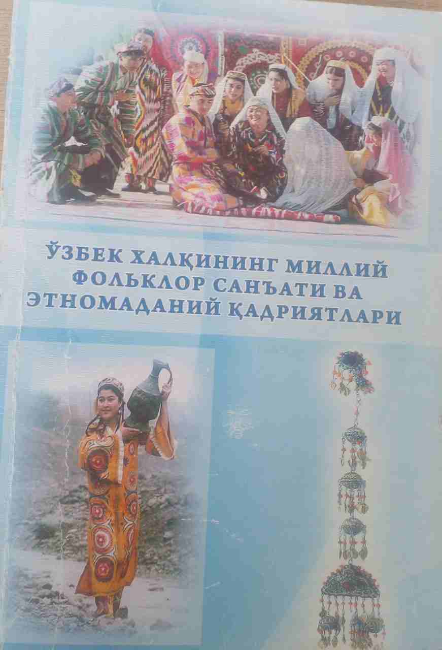 Ўзбек халқнинг миллий фольклор санъати ва этномаданий қадрятлари