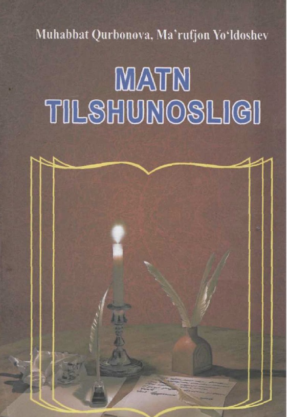 Matn tilshunosligi