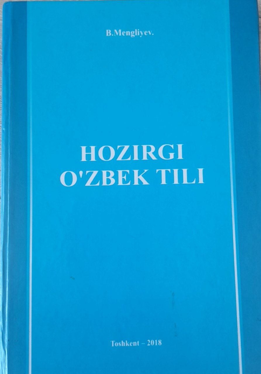 Hozirgi o'zbek tili