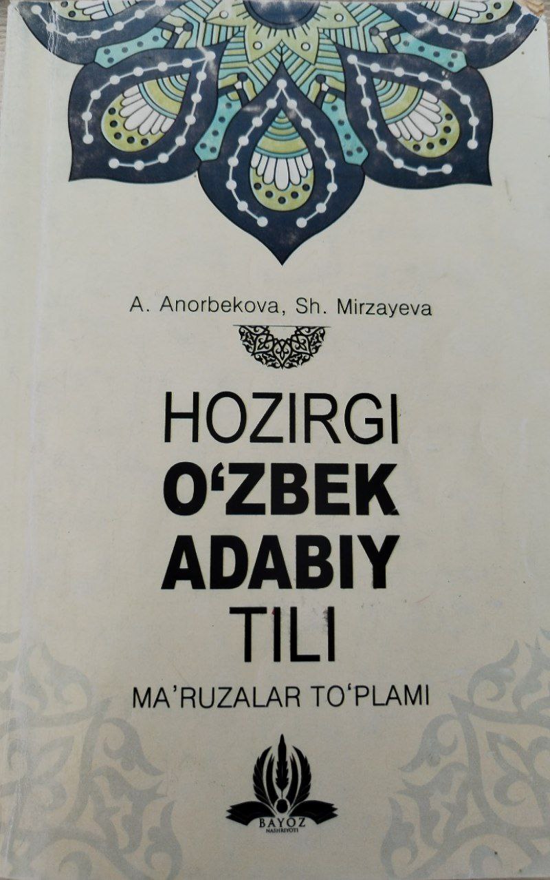 Hozirgi o'zbek adabiy tili