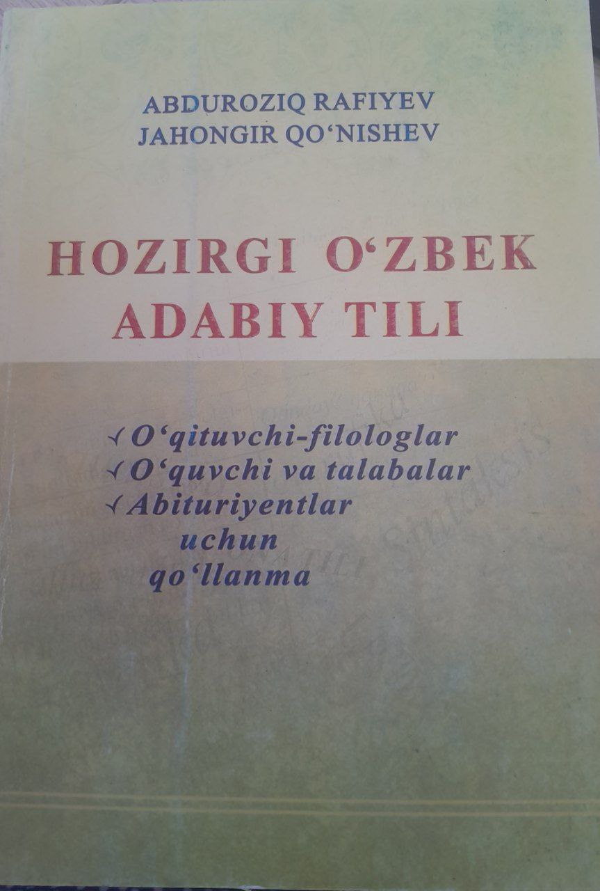 Hozirgi o'zbek adabiy tili