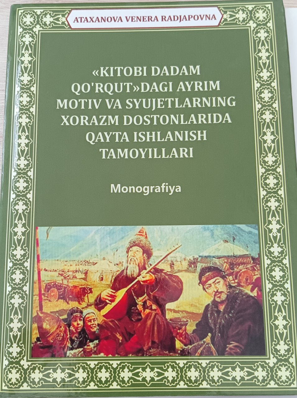 "Kitobi dadam qo`rqut'dagi ayrim motiv va syujetlarning Xorazm dostonlarida qayta ishlanish tamoyillari