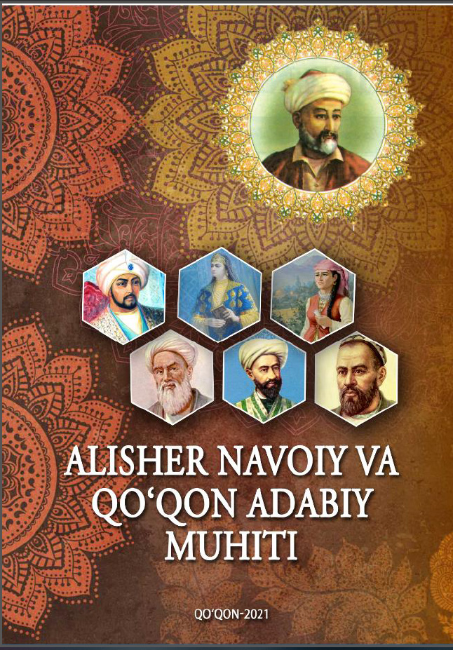 Alisher Navoiy va Qo'qon adabiy muhiti