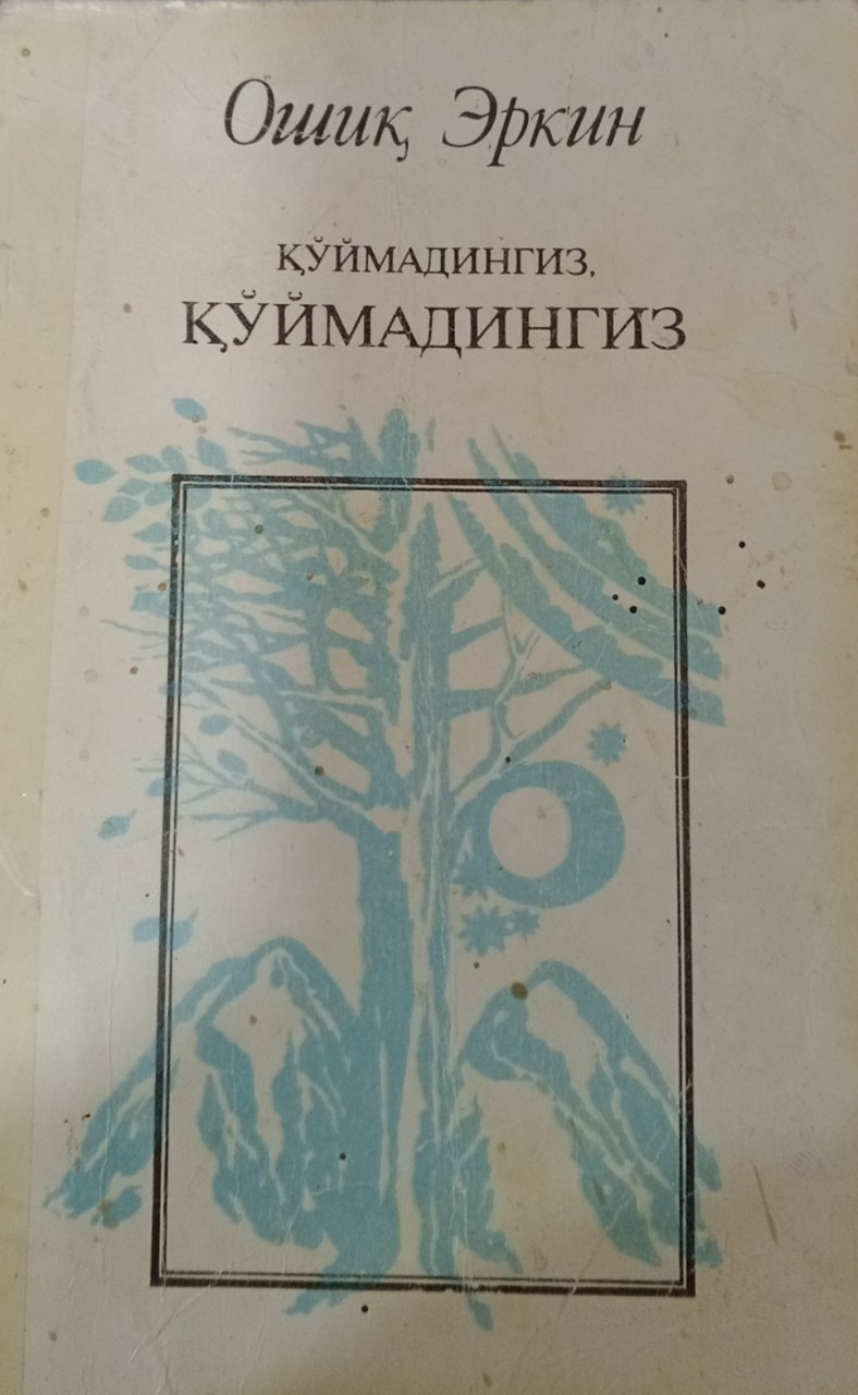 Қўймадингиз қўймадингиз