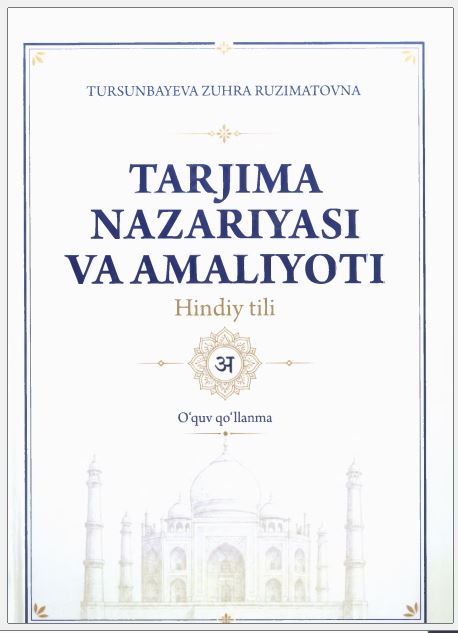 Tarjima nazariyasi va amaliyoti