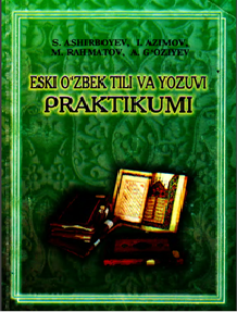 Eski o'zbek tili va yozuvi praktikumi