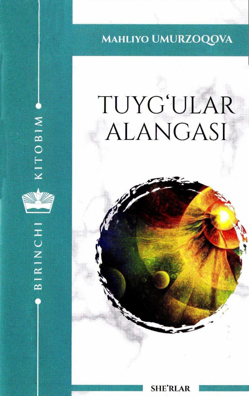 Tuyg'ular alangasi