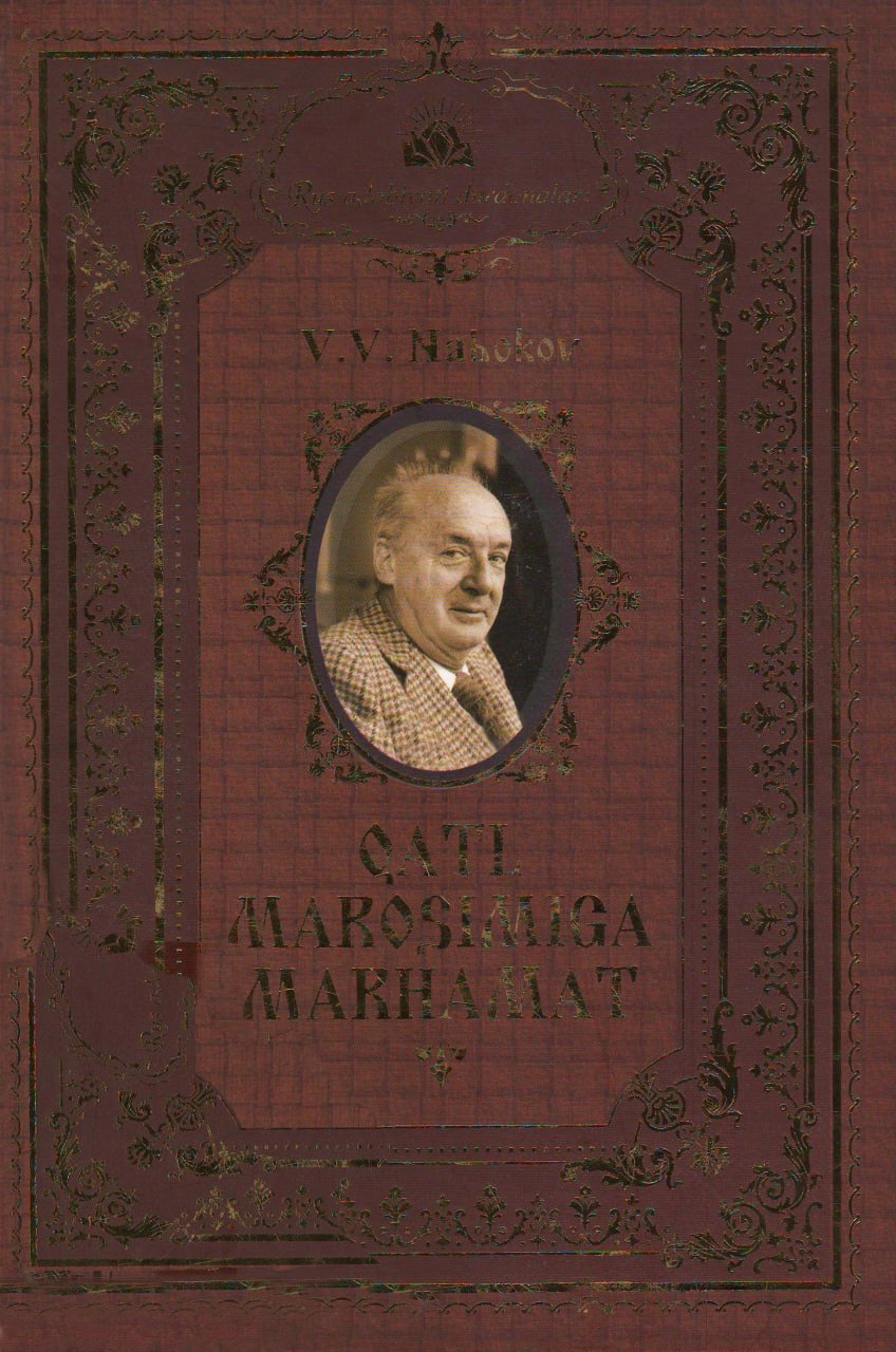 Qatl marosimiga marhamat