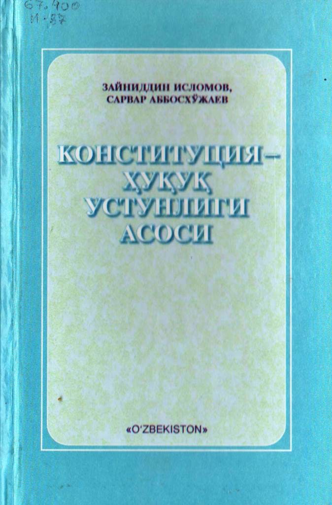 Конституция-ҳуқуқ устунлиги асоси