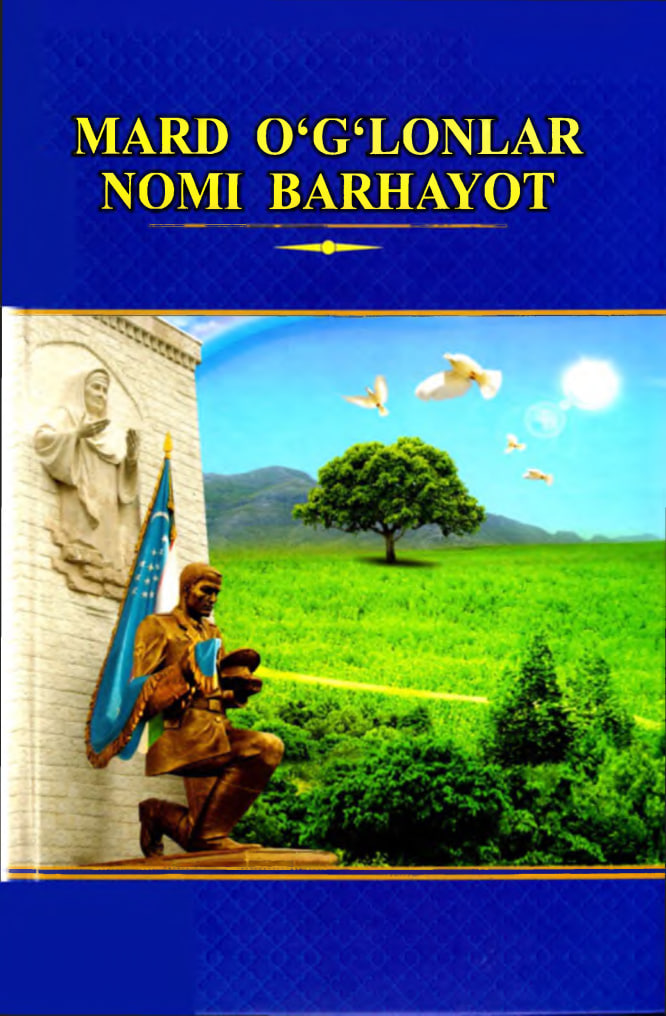 Mard o'g'lonlar nomi barhayot