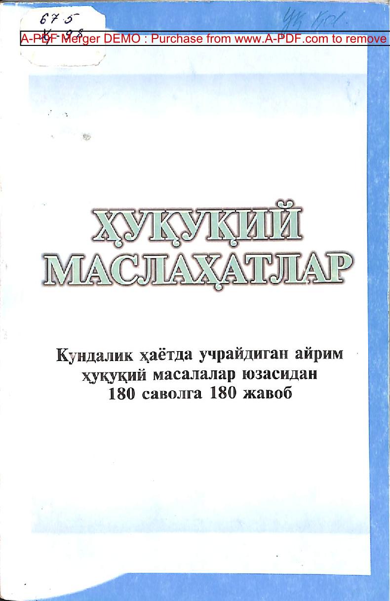 Ҳуқуқий маслаҳатлар