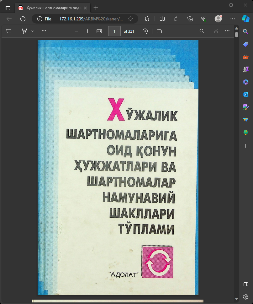 ХЎЖАЛИК ШАРТНОМАЛАРИГА ОИД ҚОНУН ҲУЖЖАТЛАРИ ВА ШАРТНОМАЛАР НАМУНАВИЙ ШАКЛЛАРИ ТЎПЛАМИ